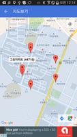 대전버스 ảnh chụp màn hình 2