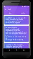 हिंदी मैसेज Hindi Messages Affiche