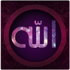 Allah Applock icon