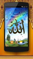 Allah Applock Ekran Görüntüsü 1