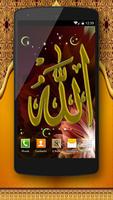 برنامه‌نما Allah Applock عکس از صفحه