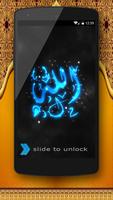 Allah Applock ảnh chụp màn hình 3