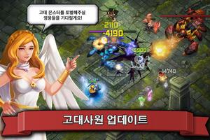 팀오판 - 실시간 MORPG plakat