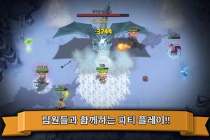 팀오판 - 실시간 MORPG screenshot 1