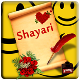 Shayari All-2015