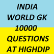 India World GK 10000 Questions at HighDip