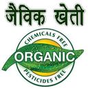 Organic Farming - जैविक खेती APK