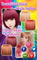 Beautiful Hair Style Salon Screenshot 2