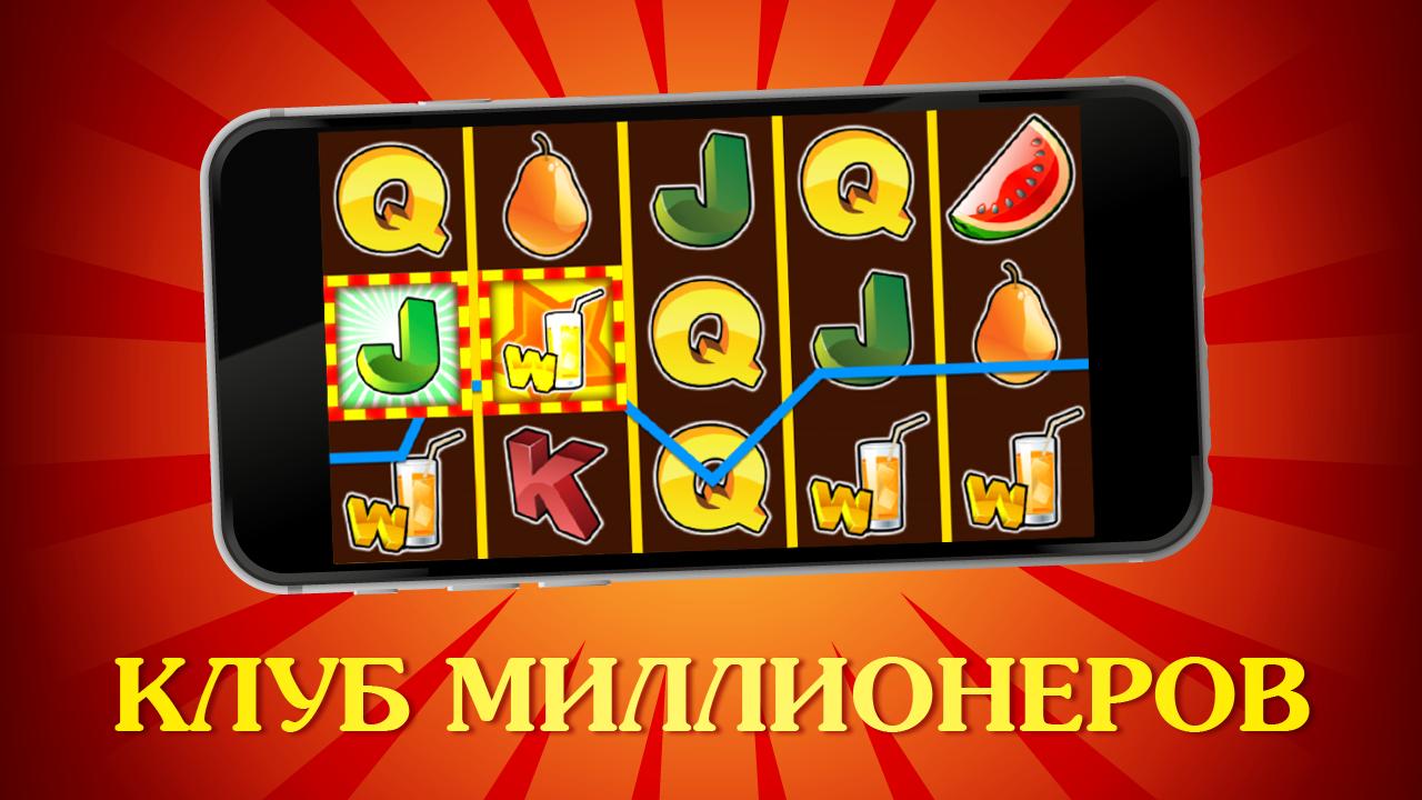 Казино с высокими выигрышами кредо казино макао