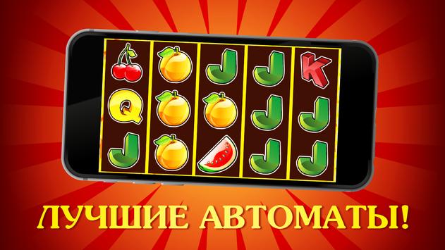 онлайн-казино грандмастер