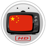 China TV All Channels in HQ