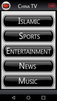 China TV الملصق