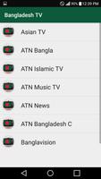 Bangladesh TV imagem de tela 1