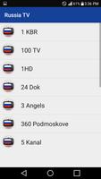 Russia TV تصوير الشاشة 1