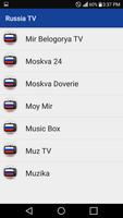 Russia TV تصوير الشاشة 2