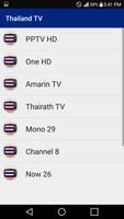 Thailand TV تصوير الشاشة 3