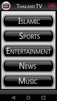 Thailand TV الملصق