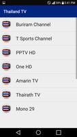Thailand TV تصوير الشاشة 2