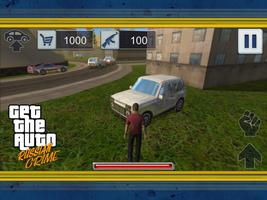 Get The Auto: Russian Crime 스크린샷 2