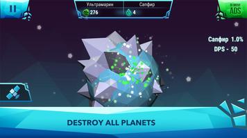 Planet Clicker 3D capture d'écran 2