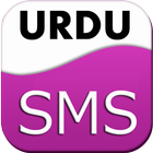 Urdu SMS आइकन