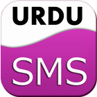 Urdu SMS アイコン