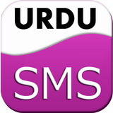 Urdu SMS 圖標