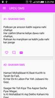 Urdu SMS penulis hantaran