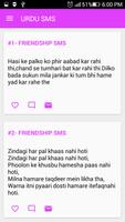 Urdu SMS syot layar 1