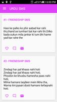 Urdu SMS captura de pantalla 1