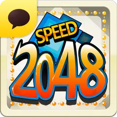 Speed 2048 for Kakao