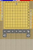 EightShogi（8将棋） ảnh chụp màn hình 3