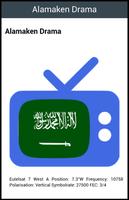 Saudi TV capture d'écran 1