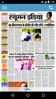Human India Epaper capture d'écran 2