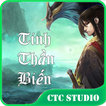 Tinh Thần Biến - Tiên Hiệp