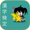 APK Kanji Practice