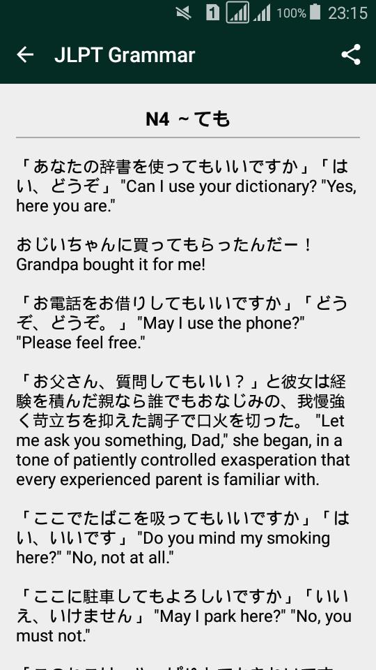 Jlpt Grammar English Version For Android Apk Download Jlpt Grammar English Version For Android Apk Download