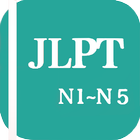 JLPT Practice (N1 -> N5) ícone