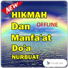 HIKMAH DOA NURBUAT DAN MANFAATNYA biểu tượng