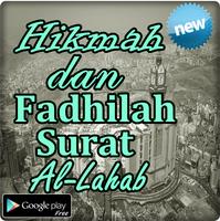 HIKMAH DAN FADHILAH SURAT AL LAHAB TERLENGKAP ảnh chụp màn hình 1