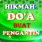 Hikmah Doa Buat Pengantin Baru icon