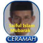 Saiful Islam Mubarak Mp3 أيقونة