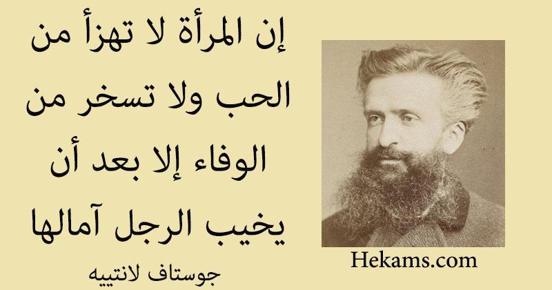 اجمل ماقيل في المراة كلام جميل وجذاب عن النساء كيوت