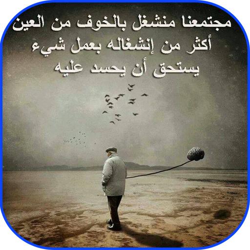 أقوال هزت الجبال