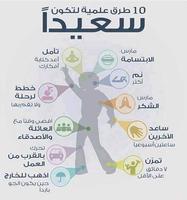 أكبر موسوعة أقوال و حكم بالصور تصوير الشاشة 2