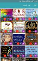 Islamic Images Gif Animated poster