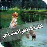 أقوال ستغير حياتك