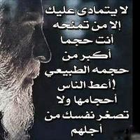 أروع حكم تهز القلوب bài đăng