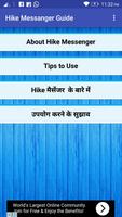 2017 tips in hindi capture d'écran 2