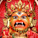 Bhairav Chalisa  with Audio